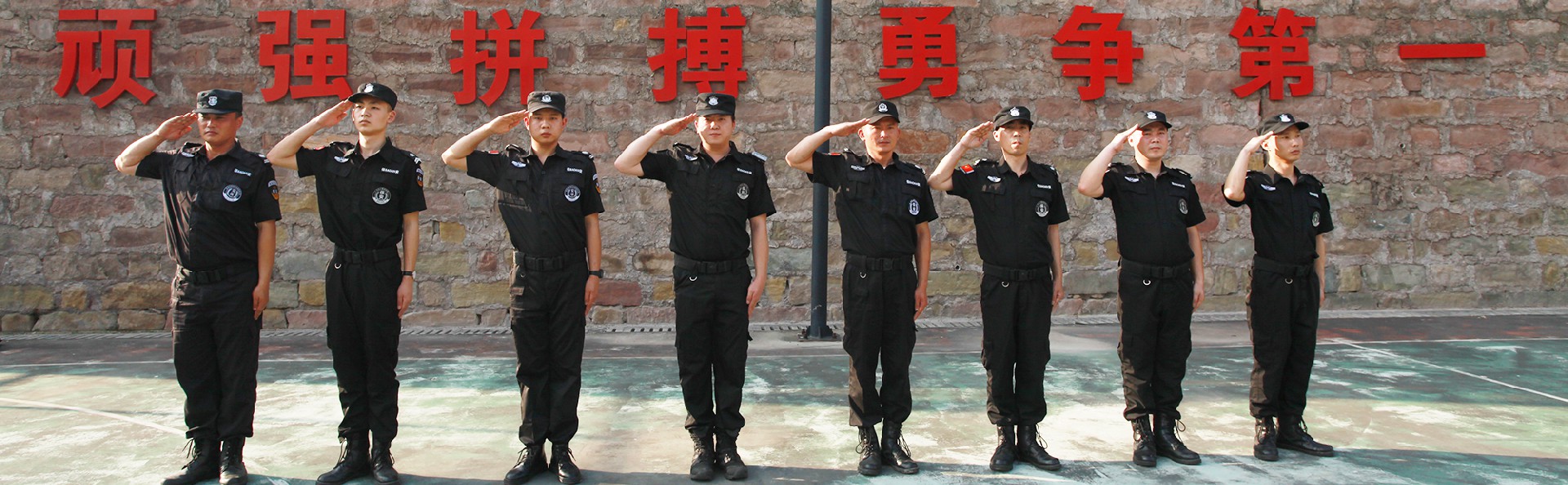中(zhōng)盛威安(ān)保
